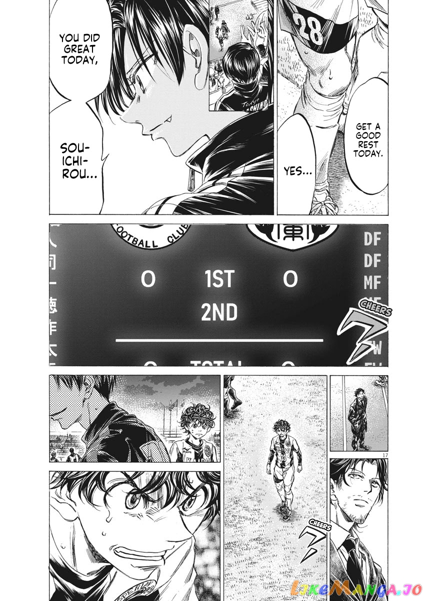 Ao Ashi, Chapter 250 image 18